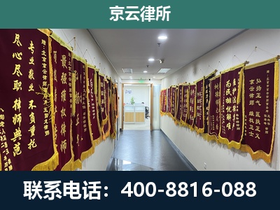 集宁-企业展示图