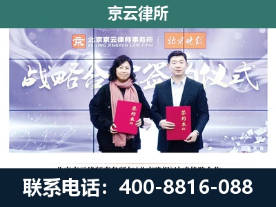 集宁-企业拆迁维权律师
