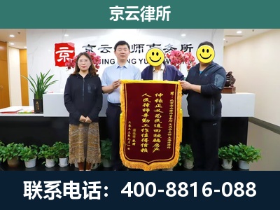 集宁-工贸厂房拆迁维权律师