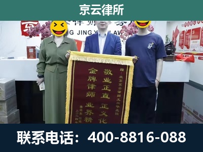 集宁-工业用地征收维权律师