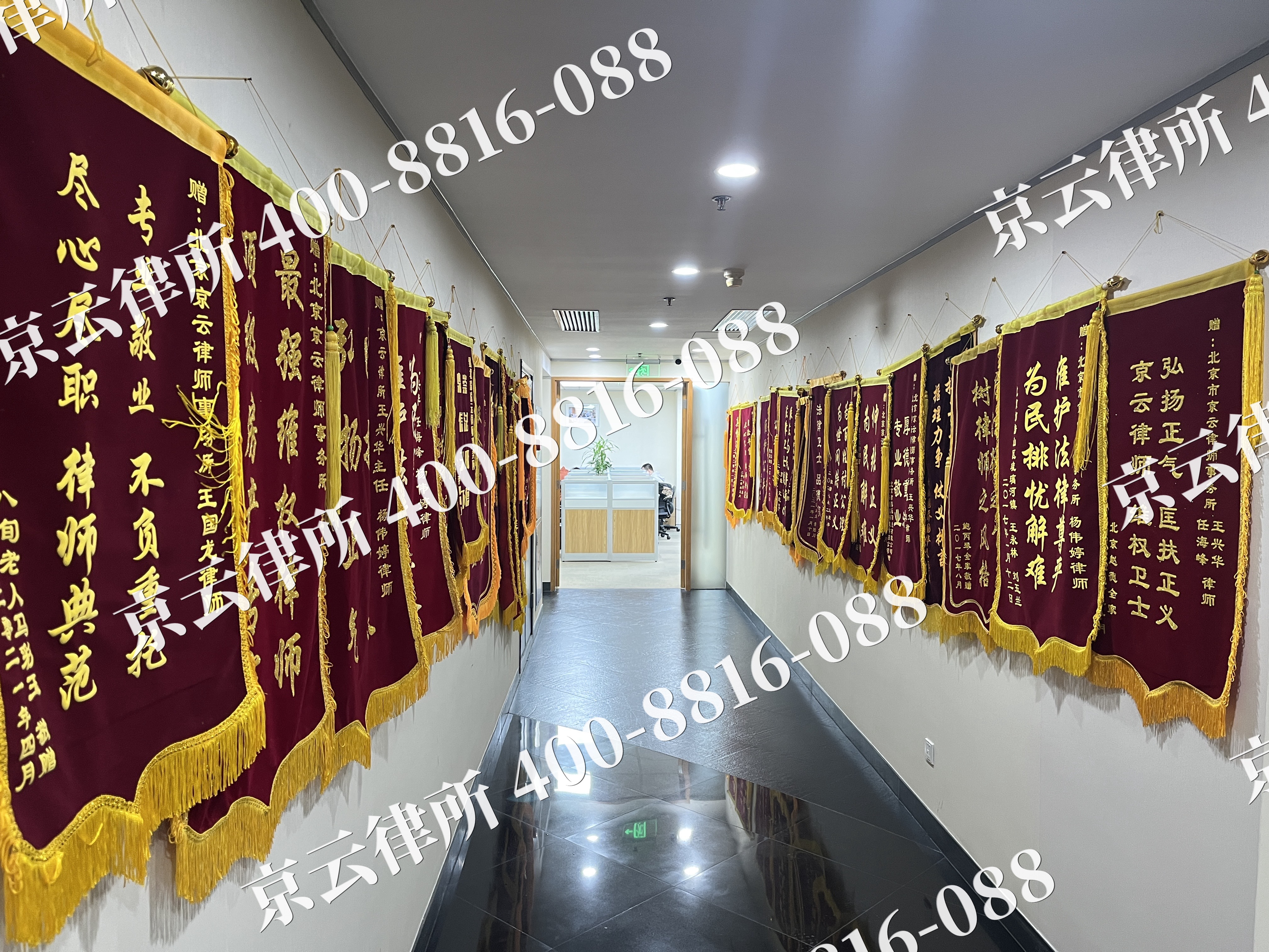 集宁-企业展示图
