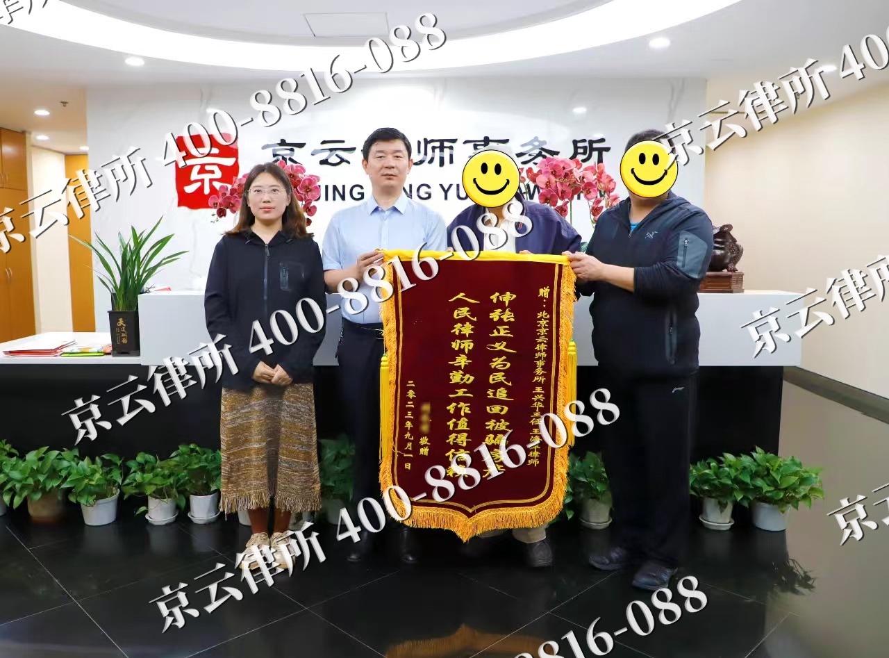 集宁-养殖场征地补偿律师
