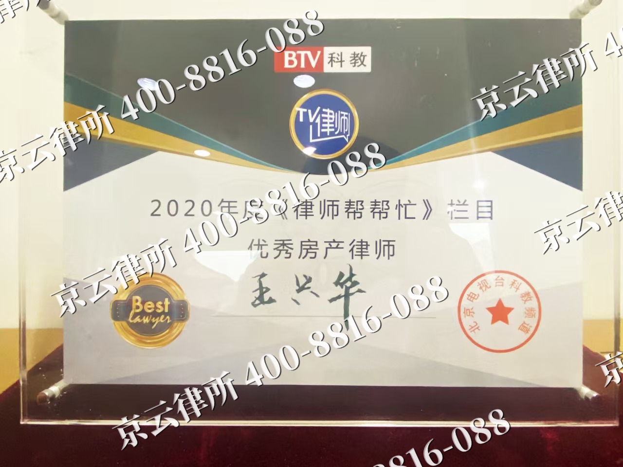 集宁-养殖场征收律师