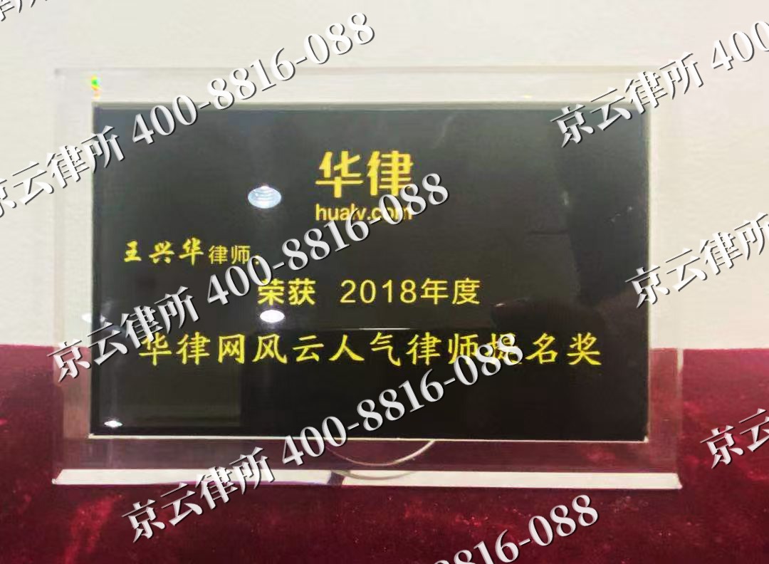 集宁-企业展示图